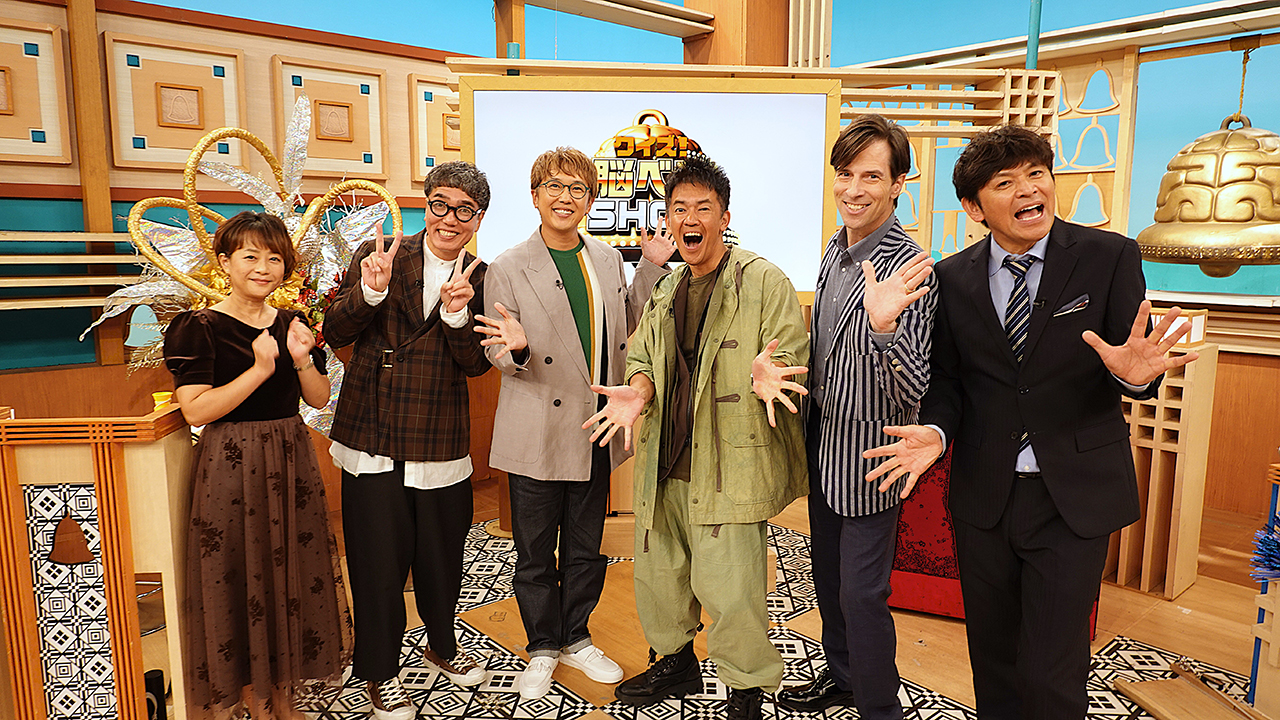 クイズ！脳ベルSHOW