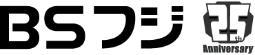 BSフジ