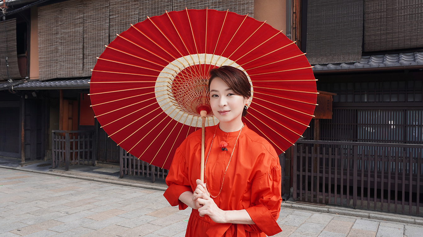 あなたの知らない京都旅 和の美を極める超絶技巧　#166