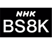 NHK ＢＳ８Ｋ 番組ラインナップ